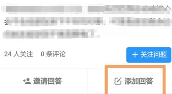 知乎怎么匿名 知乎匿名教程