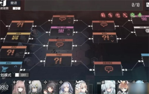 少女前线云图计划故障协议怎么玩 少女前线云图计划故障协议攻略