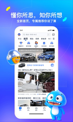 汽车之家怎么取消我的询价 汽车之家可以取消我的询价方法