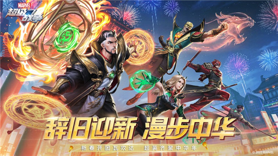 漫威超级战争怎么快速获得金币 漫威超级战争金币获得渠道
