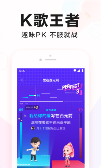 全民K歌电视版：全民k歌录音文件在哪