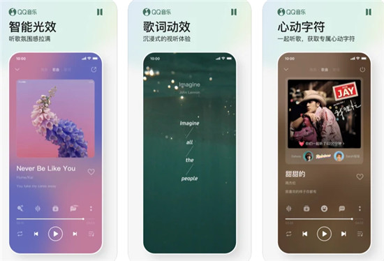 qq音乐2021年度报告怎么看 qq音乐年度报告观看方法