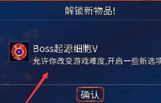 重生细胞白王皮肤怎么获得 白王皮肤获取攻略