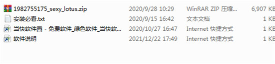 部落与弯刀清凉MOD怎么用 清凉MOD使用方式分享