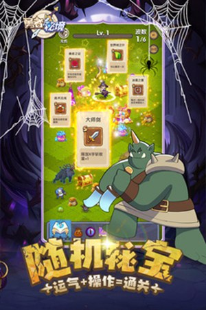 勇者秘境哪个职业厉害 最强角色介绍