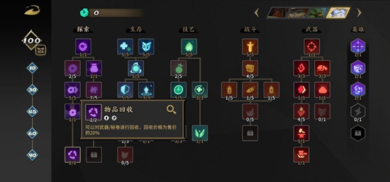枪火重生怎么回收武器 枪火重生回收武器的方法