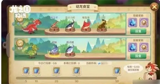 龙之国物语如何快速获得大量金币 快速刷金币方法攻略