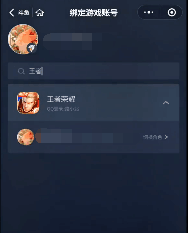 王者荣耀快跑快跑语音包怎么领 快跑快跑语音包获取方式分享