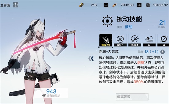 战双帕弥什s自选选择哪个好 s自选选择推荐