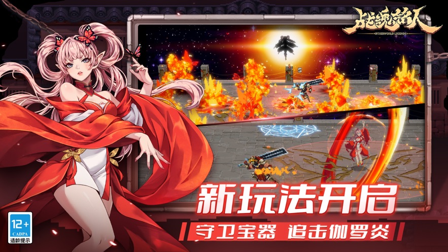 战魂铭人怎么快速升级 战魂铭人快速升级方法