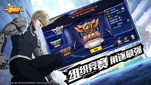一拳超人最强之男2023永久兑换码都有哪一些 一拳超人最强之男2023永久兑换码大全