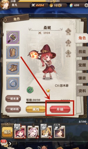 苍之纪元怎么回溯 苍之纪元回溯教程