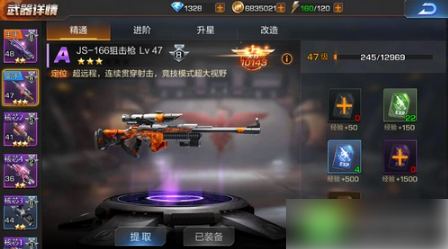 魂斗罗归来怎么提高输出 魂斗罗归来提高输出的方法