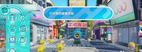 蛋仔派对如何组队 蛋仔派对组队攻略
