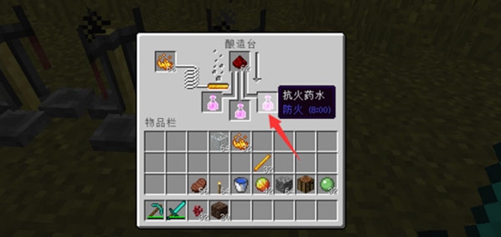 我的世界抗火药剂怎么合成 抗火药剂合成方法