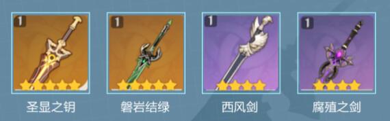 原神莱依拉怎么培养 莱依拉最佳培养攻略详解