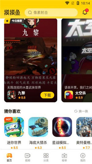 摸摸鱼app在哪里评价一款游戏 摸摸鱼app评价游戏的方法