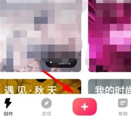 快剪辑怎么去水印去水印方法分享