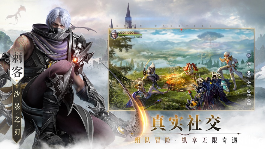 魔之序曲什么职业好玩 魔之序曲强势职业推荐