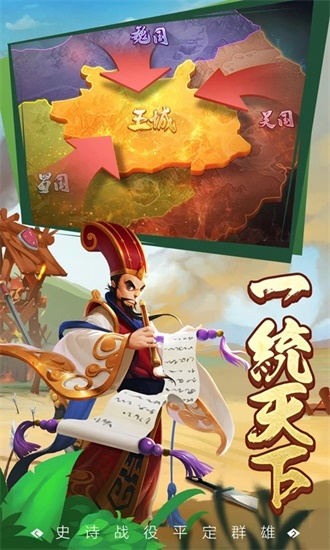 王者争雄最强武将是哪些 最强武将推荐