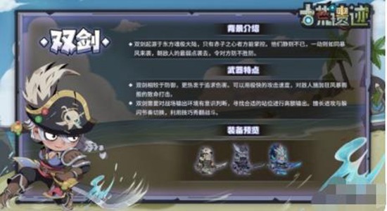 古荒遗迹精灵怎么获得 古荒遗迹精灵获取途径