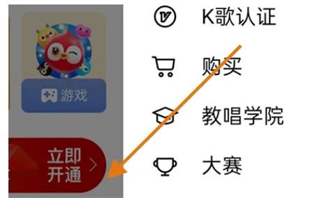 全民k歌已删除作品怎么找回 已删除作品找回方法分享