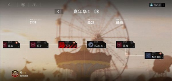 无期迷途第八章难点关卡是哪 无期迷途第八章难点关卡通关攻略